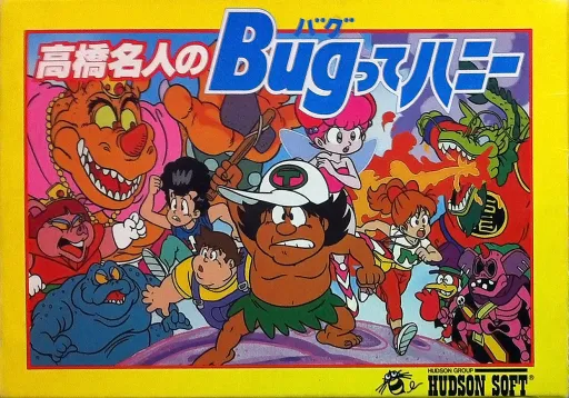 Takahashi Meijin no Bugutte Honey (Japan)
